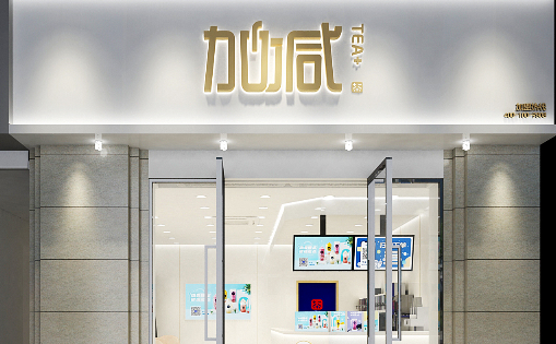 PA视讯茶饮：夏季的奶茶店需要注意什么