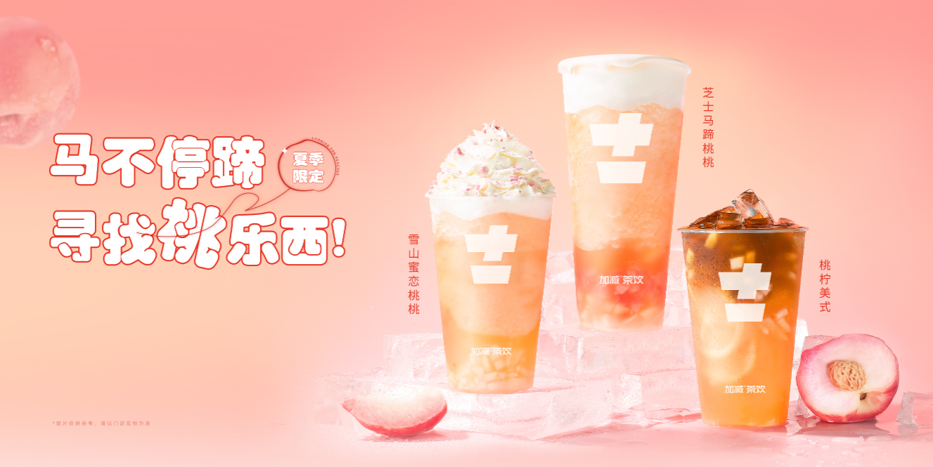 PA视讯茶饮：开奶茶店夫妻经营为什么胜过朋友合伙
