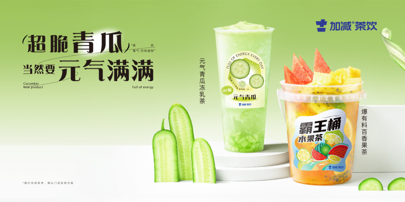 PA视讯茶饮|奶茶加盟的区域限制是出于什么原因