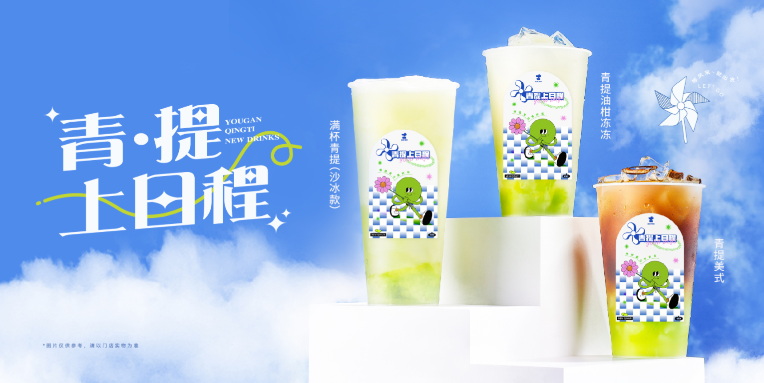 PA视讯茶饮怎么样？为什么会被加盟商选择