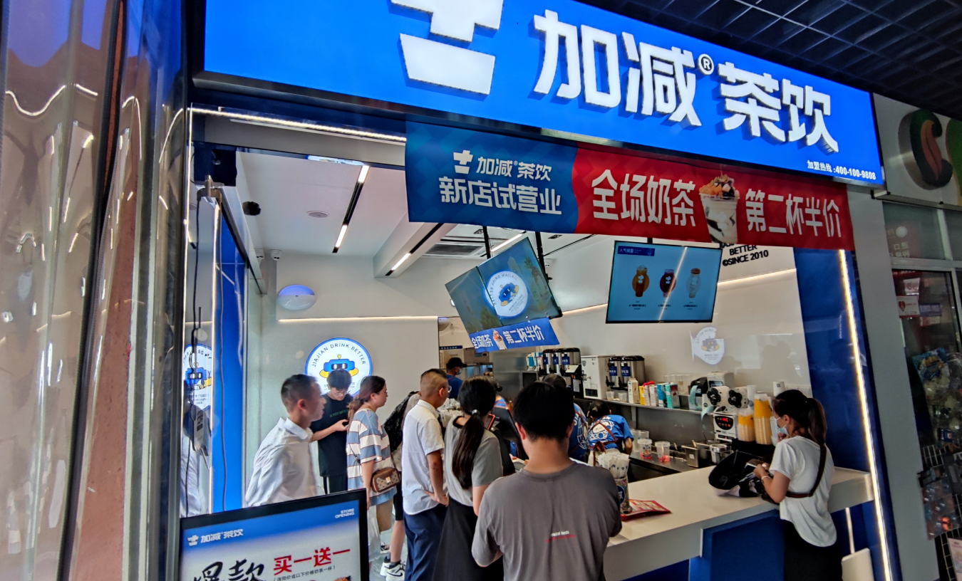 PA视讯茶饮|奶茶加盟店一直火爆有哪些秘诀可以参考
